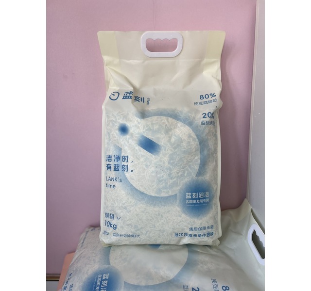 蓝刻 豆腐猫砂 