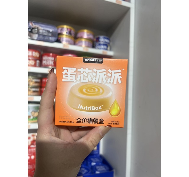 布兰德 蛋芯派派 鱼油蛋奶鱼味