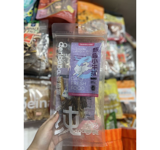 岑爸爸 甄香小牛排