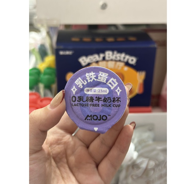 MOJO星球 0乳糖牛奶杯乳铁蛋白