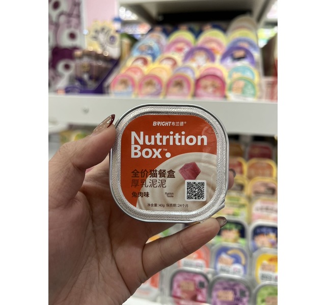 布兰德厚乳泥泥兔肉味