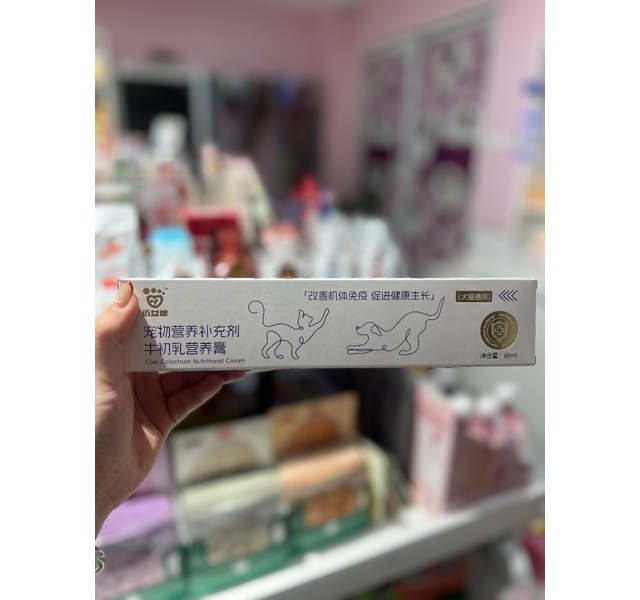 迈益能牛初乳营养膏
