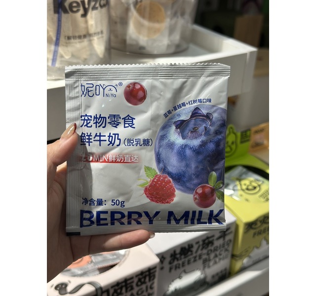 妮吖鲜牛奶