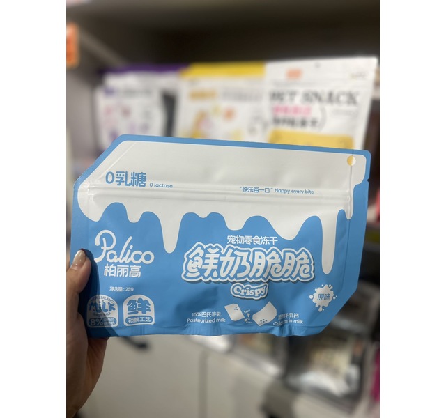 柏丽高 宠物零食冻干 鲜奶脆脆 原味