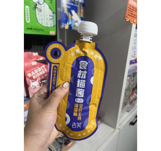 吉芙鸡肉木瓜