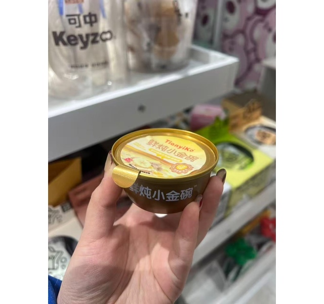 添一口 猫主食鲜炖小金罐 蕉蕉鸡