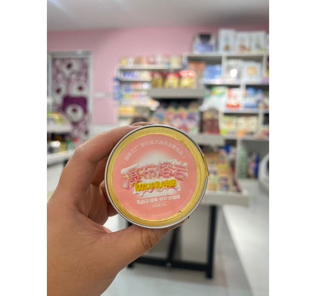 指标工厂 犬猫通用主食 瀑布熔岩 乳鸽蔓越莓磷虾油啵啵