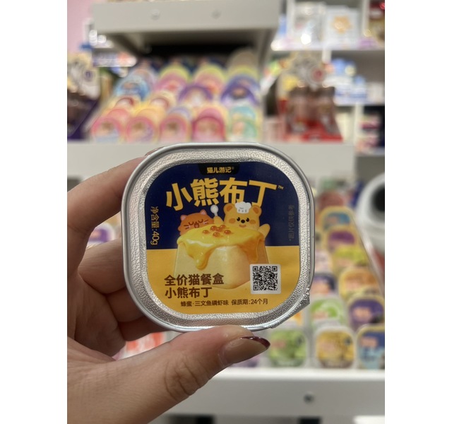 猫儿游记小熊布丁 蜂蜜三文鱼磷虾味