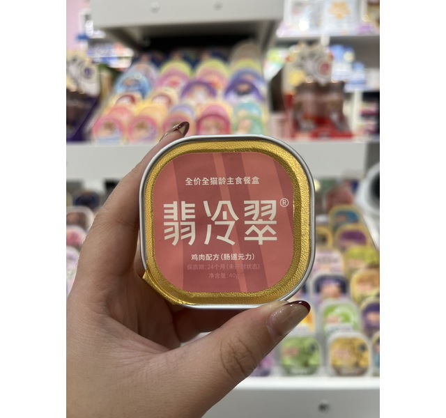 翡冷翠 全价主食餐盒鸡肉