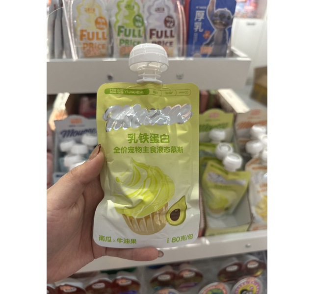 益嘉禾暮乳铁蛋白液态慕斯  南瓜牛油果