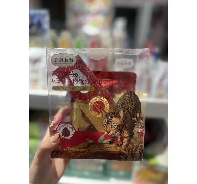 弗列加特 0压乳高肉天然猫粮 小红盒