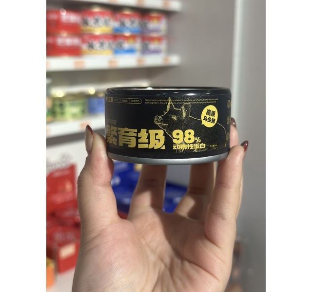 益嘉禾暮高原乌金猪