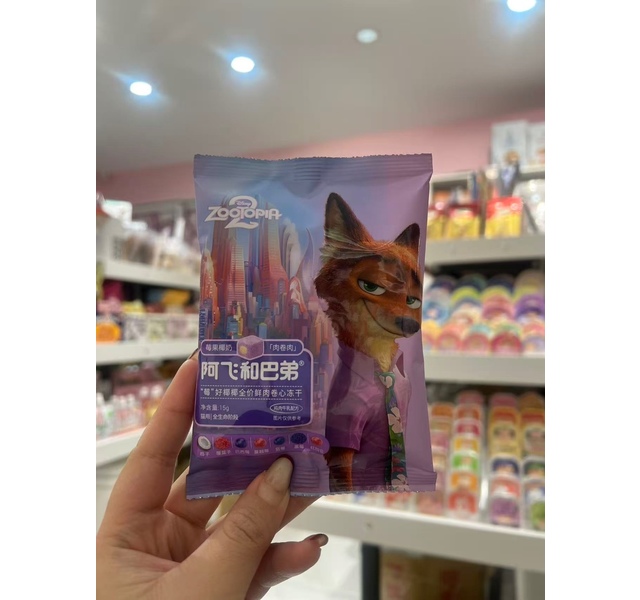 阿飞巴弟 莓好椰椰全价鲜肉卷心冻干 莓果椰奶