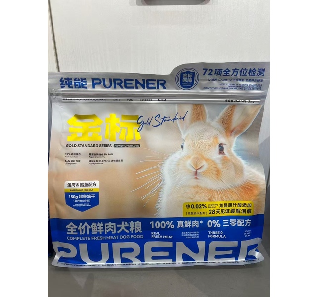 纯能金标 全价鲜肉犬粮 兔肉鳕鱼 缓解泪痕