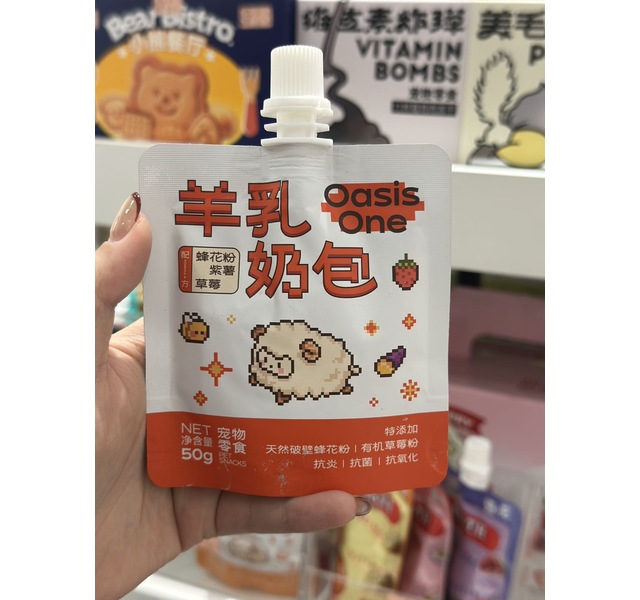 oasisone蜂花粉紫薯草莓