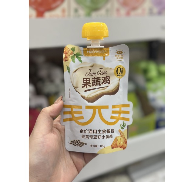 毛兀果蔬鸡姜黄奇亚籽