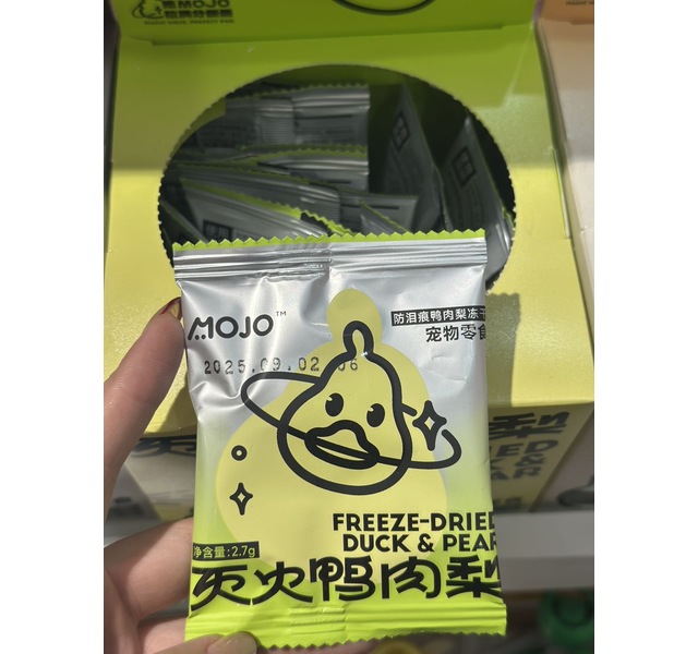 MOJO星球 灭火鸭肉梨