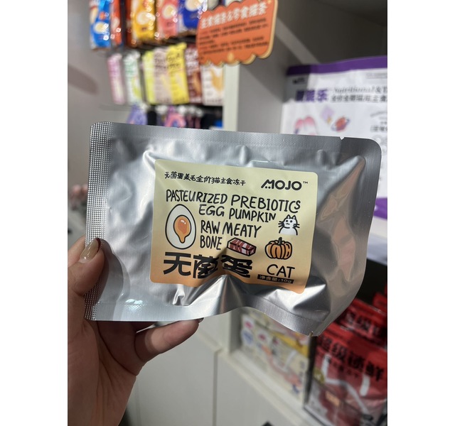MOJO星球 无菌蛋美毛全价猫主食冻干
