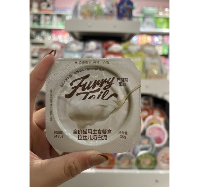 尾巴生活奶白泥白羽鸡