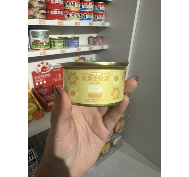 一时叁罐 双层主食罐 苹果蜂蜜猪
