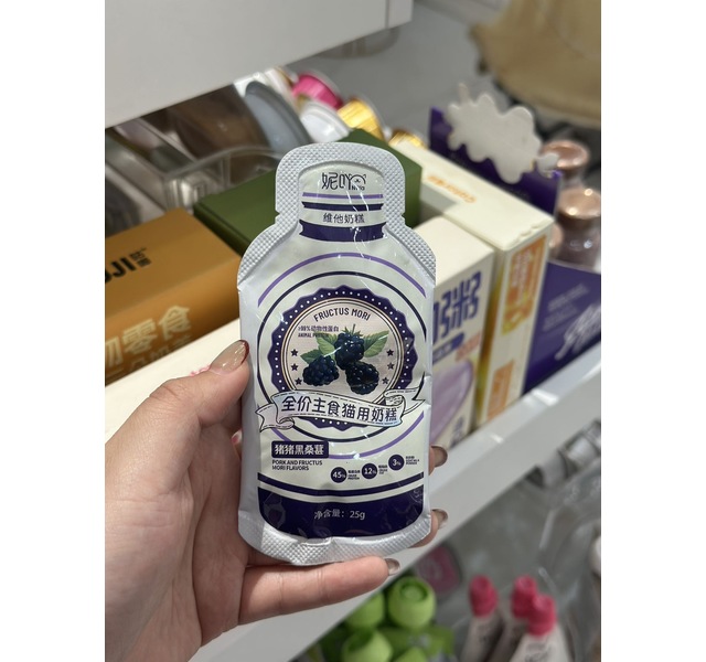 妮吖猪猪黑桑葚
