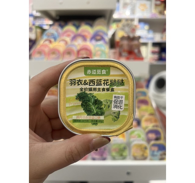 赤道觅食 蔬醒活力挞挞 羽衣西蓝花