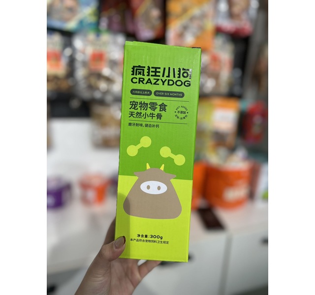 疯狂小狗 宠物零食 天然小牛骨