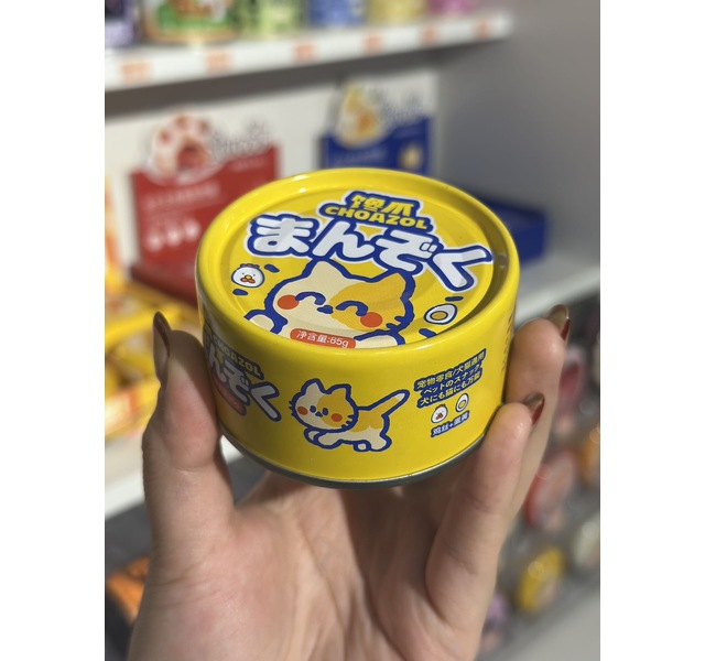 馋爪鸡丝蛋黄
