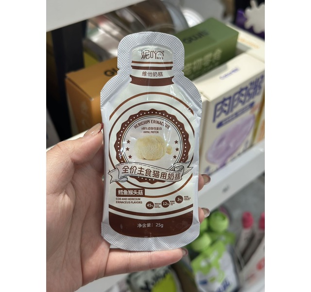妮吖鳕鱼猴头菇