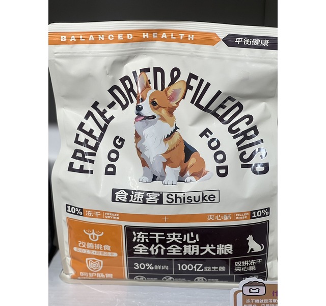 食速客冻干夹心全价全期犬粮
