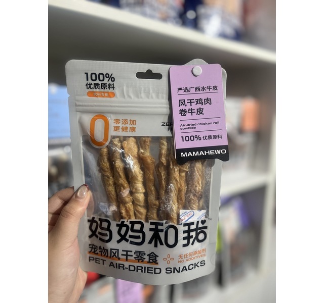 妈妈和我 风干鸡肉卷牛皮