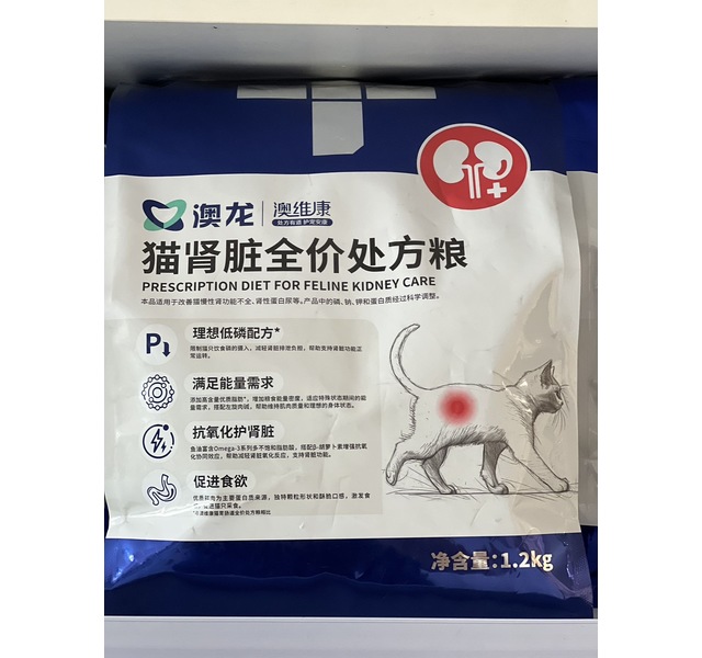 澳龙 猫肾脏全价处方粮