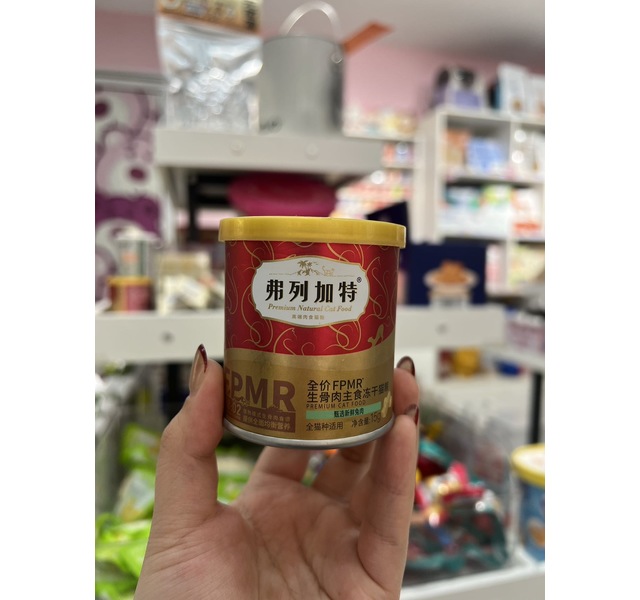 弗列加特 全价FPMR生骨肉主食冻干猫粮 兔肉