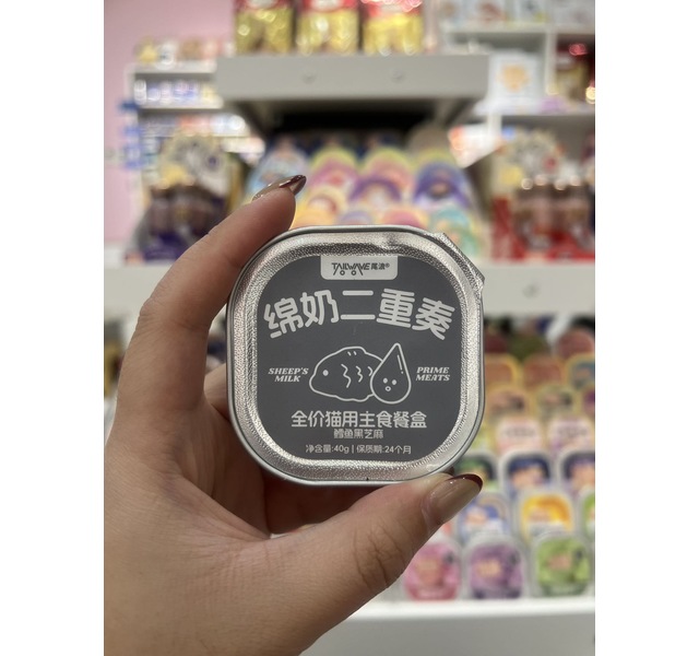 尾浪 绵奶二重奏 鳕鱼黑芝麻