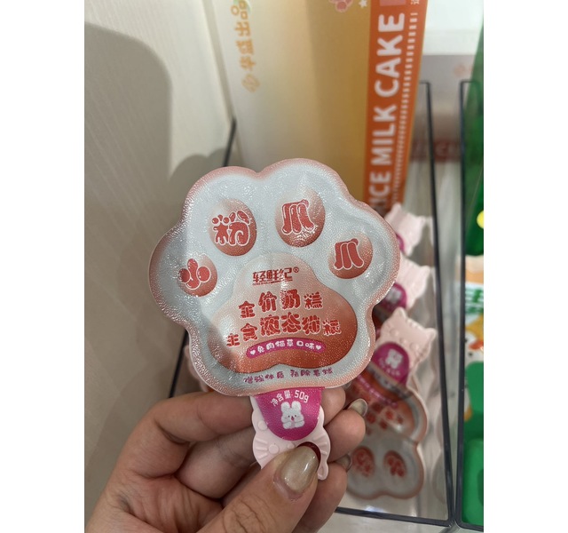 轻鲜纪小粉抓兔肉猫草