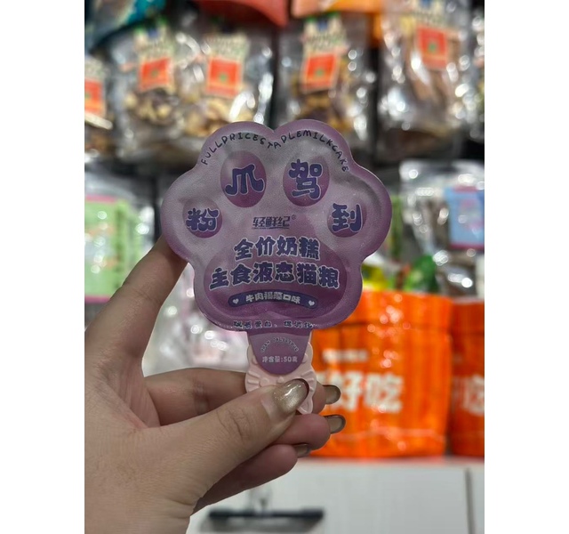 轻鲜纪 小粉爪 牛肉褐藻