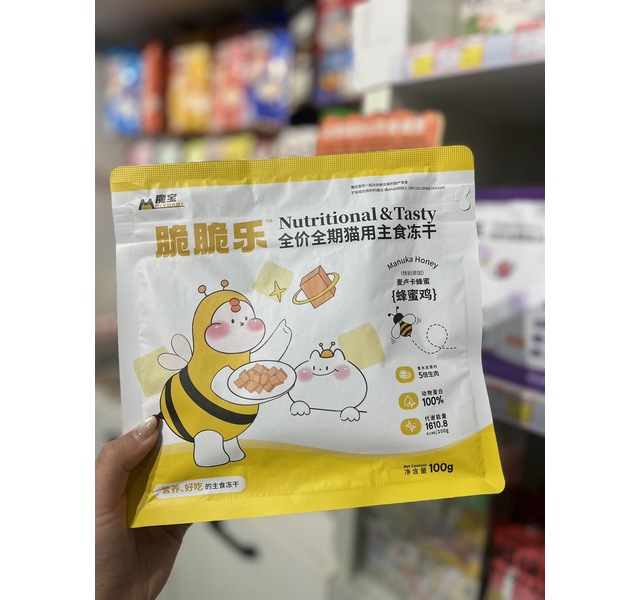 魔宝脆脆乐蜂蜜鸡
