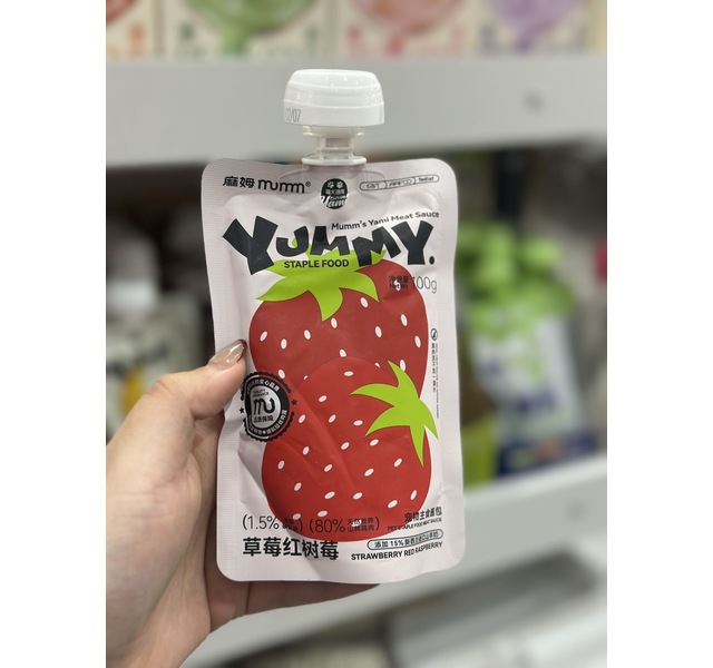 麻姆草莓红树莓