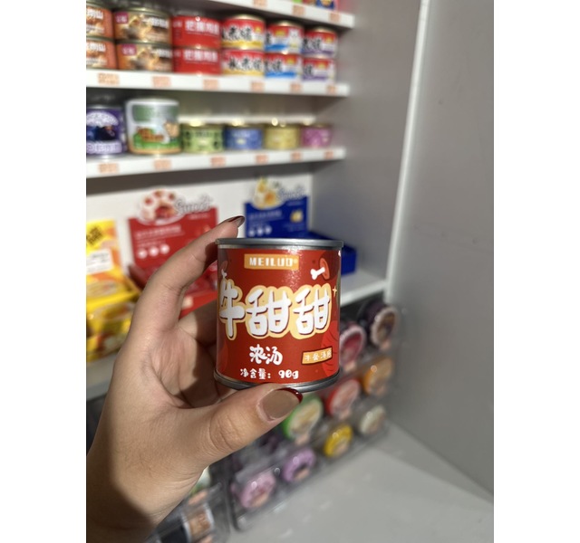 玫咯牛甜甜牛骨汤底