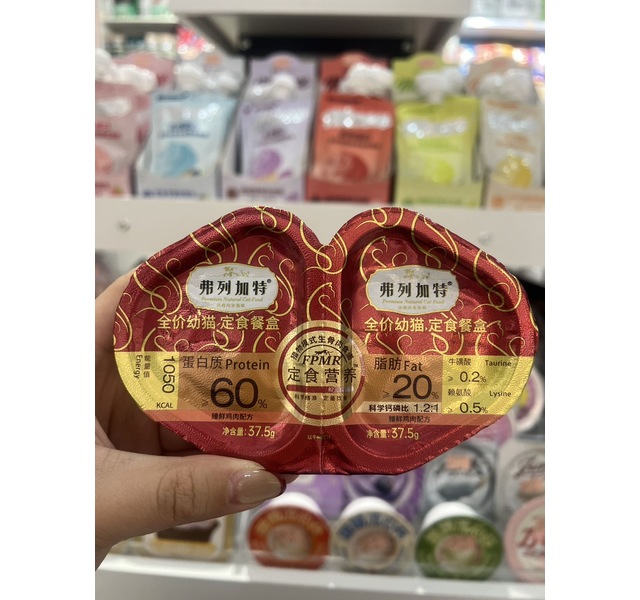 弗列加特幼猫餐盒  鲜鸡肉