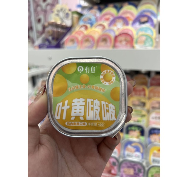有魚 叶黄啵啵 鸡肉麦苗