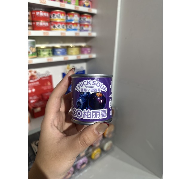 柏丽高全价猫主食浓汤罐蓝莓巴西莓