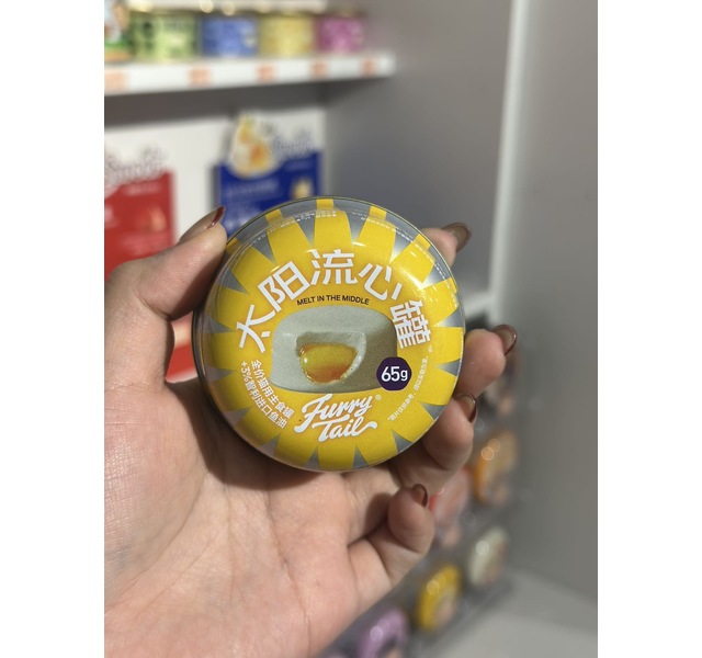 尾巴生活太阳流心罐鸽鸽羊奶配方