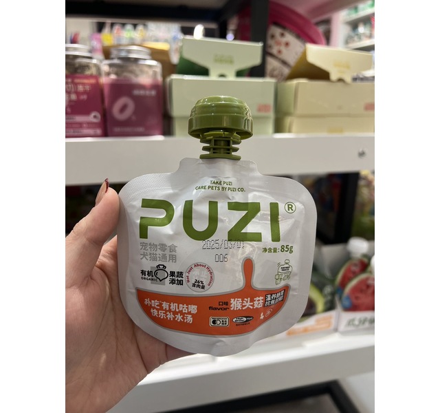 扑吃猴头菇