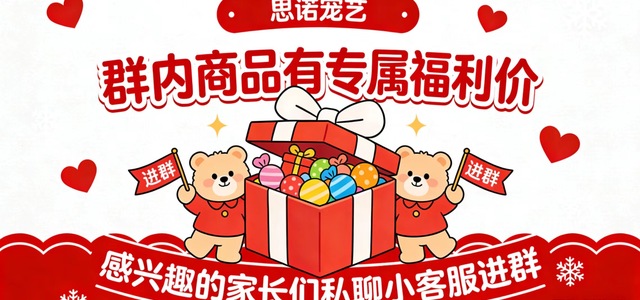 思诺宠艺动物诊所0