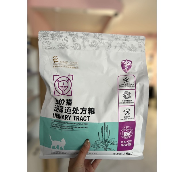 爱迪森全价猫泌尿道处方粮