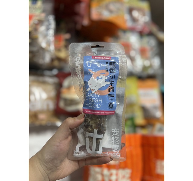 岑爸爸 甄香小牛蹄