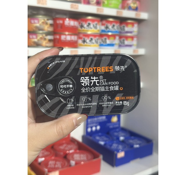 领先全价全期猫主食罐 虎斑墨鱼