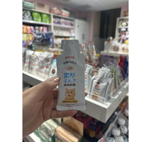 阿卡强浓厚鸡肉奶糕