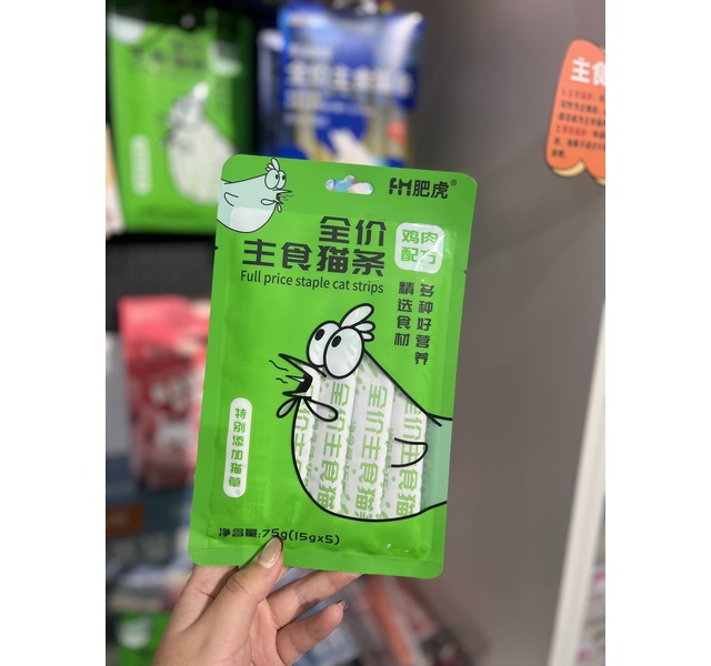 肥虎鸡肉